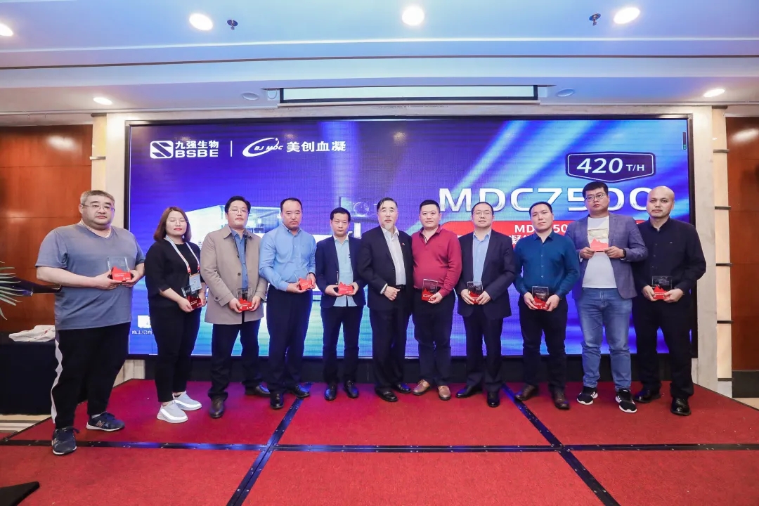 火爆！MDC7500上市啟動暨經(jīng)銷商答謝會現(xiàn)場！