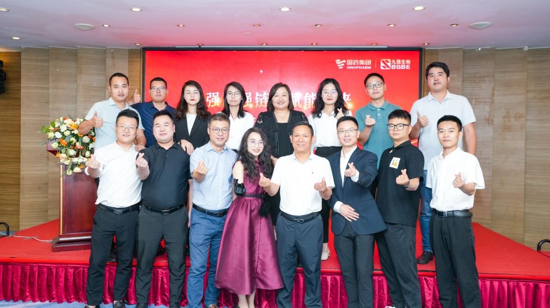 強(qiáng)圈強(qiáng)鏈，賦能未來——九強(qiáng)生物2023四川省經(jīng)銷商交流會成功舉辦！