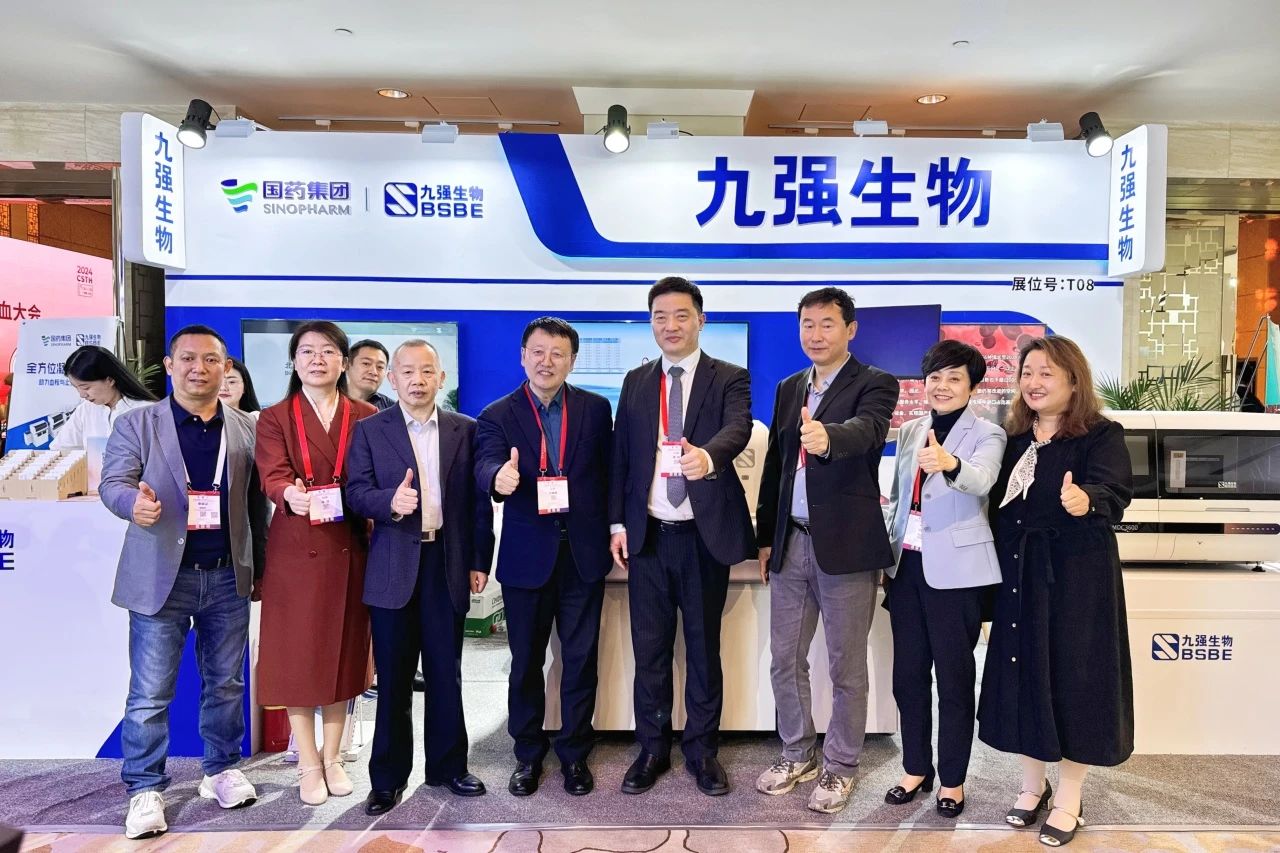 九強生物閃耀2024血栓與止血大會：匯聚前沿，共探凝血診療新曙光！