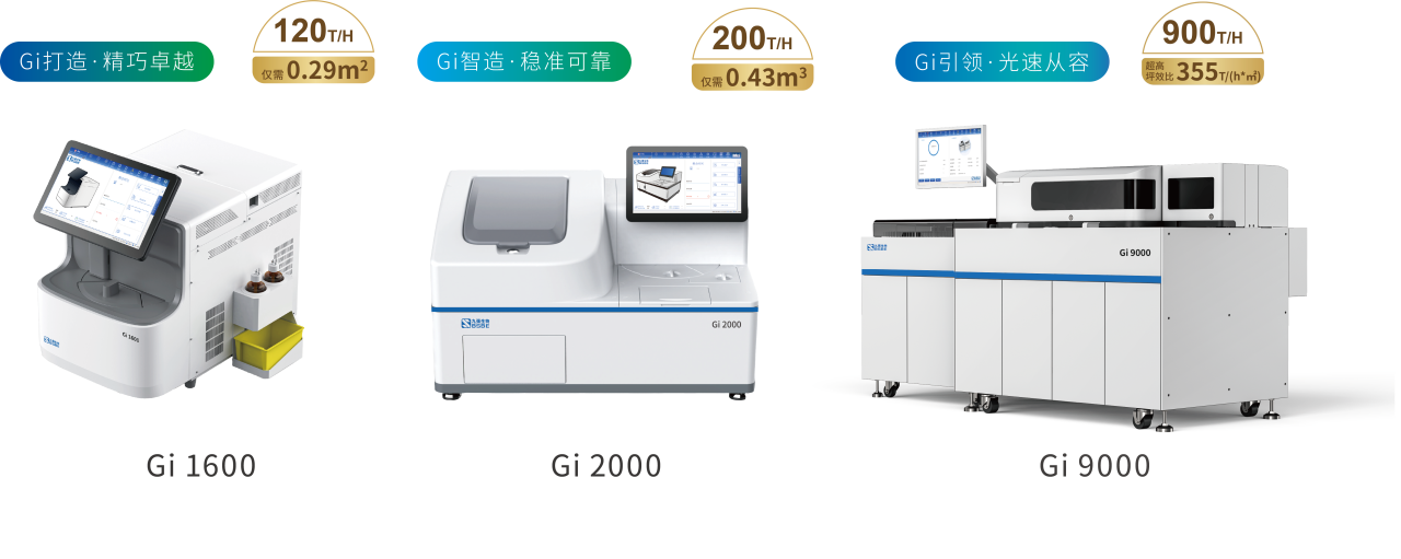 九強生物血栓四項 | 剖析重癥患者凝血障礙類型，照亮預(yù)后之路！